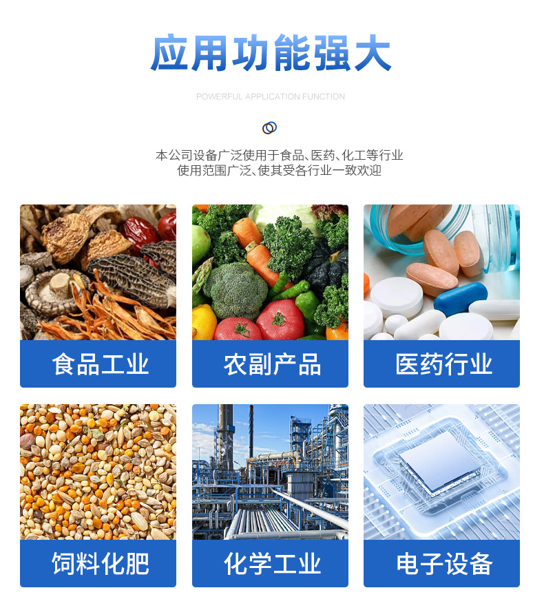 谷物果蔬脱水用 电热恒温鼓风干燥箱 适用范围广 维护方便