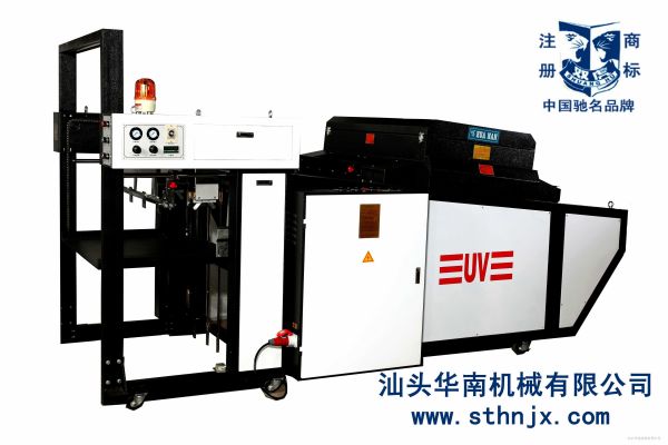 uv紫外光固化机_手提式UV紫外光固化机1KW(上海)
