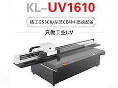 烘干固化设备_厂家直销UVLED固化机线光源UVLED线光源固化机提供样机和定制机
