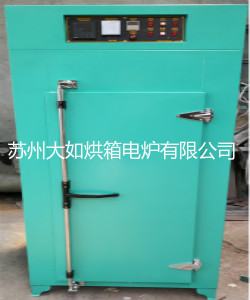南京四方氮气工业烘箱氮气工业烤箱可定制厂家供应