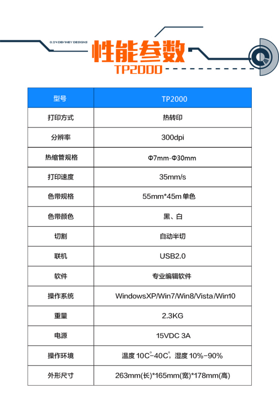 自动切割仿木纹热收缩管_夜光热缩管_辐照交联热缩管的机器切管机