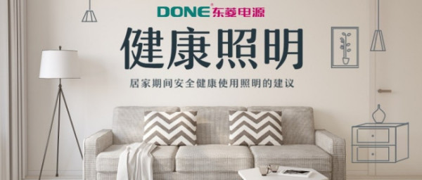 杀菌灯管_冷阴极紫外线消毒杀菌灯管美容专用消毒灯台式消毒器uv固化灯