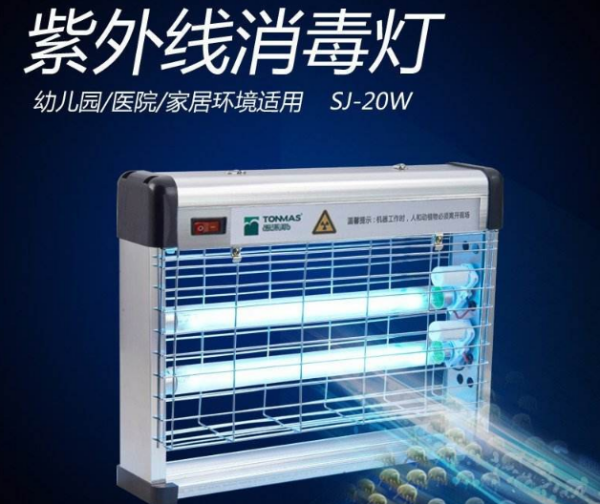 台式杀菌灯_冷阴极CCFL石英管紫外线灯牙刷毛巾紫外线消毒灯冰箱除味杀菌灯
