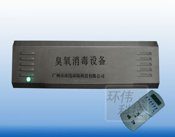 紫外线杀菌器_紫外线杀菌器消毒设备JM-UVC-150厂家直销专业生产全国包邮