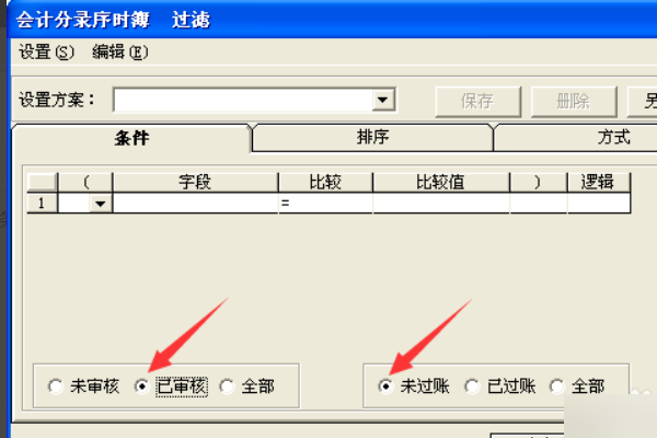 小型UVLED固化机紫外线UV机UV胶油墨光固机镜头挂钩低温UV固化机