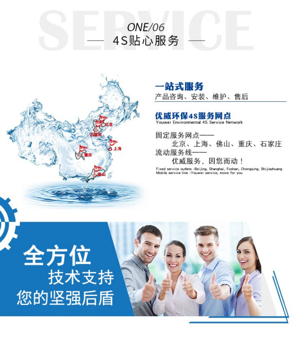 杀菌消毒设备_紫外杀菌设备明渠式紫外线消毒器水产养殖杀菌消毒