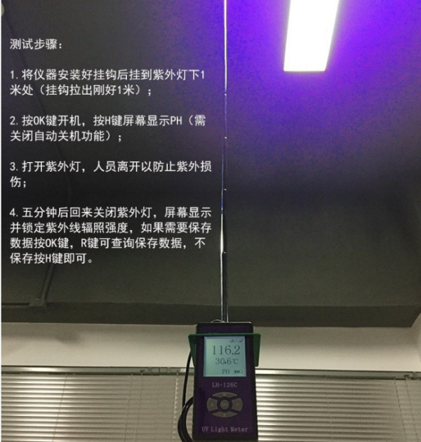 紫外辐照计_供应德国原装进口UV能量计UV焦耳计UV能量仪紫外辐照计