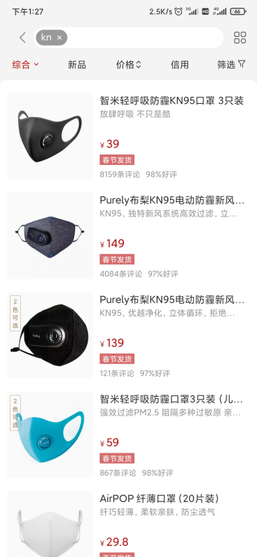 口罩生产设备_kn95口罩封边机厂家现货口罩生产kn95半自动封边