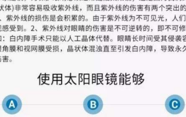 UVC杀菌消毒用紫外辐照计UVC254nm紫外线强度测试仪UV能量计