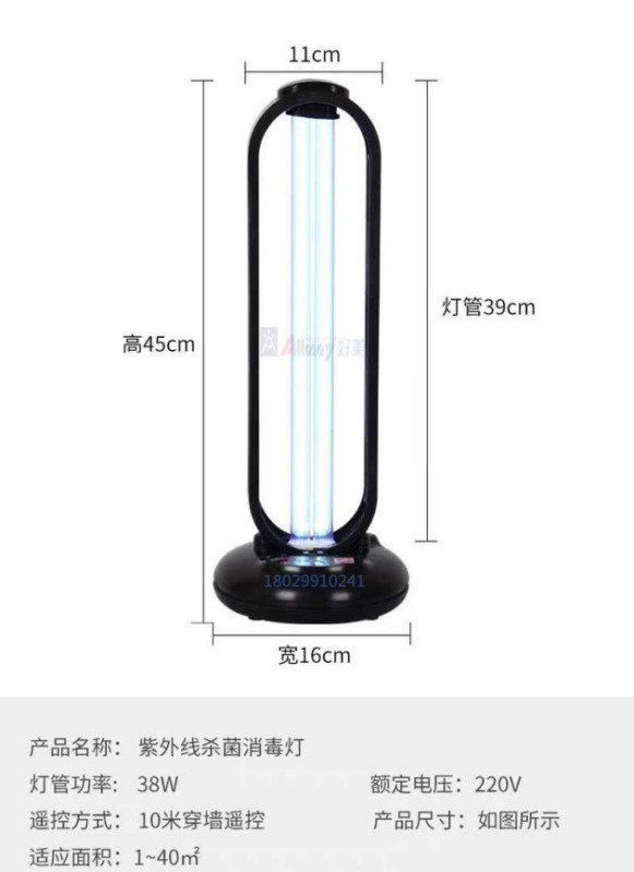 B.DUCK小黄鸭手持消毒棒便捷式紫外线杀菌灯移动电源充电宝两用