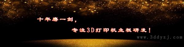 365/385/395nm100W紫光UVLED固化光源光固机PCB曝光胶水粘结热销