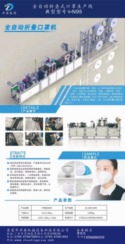 耳带点焊机_多功能超声波口罩耳带点焊机一次性点筋点批发