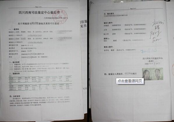LS125紫外线辐照计uvc杀菌灯能量检测仪多通道紫外能量检测计