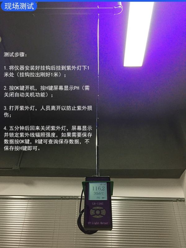 UVA紫外辐照计365nm波长紫外线辐射照度计台湾lutron路昌UV-340A