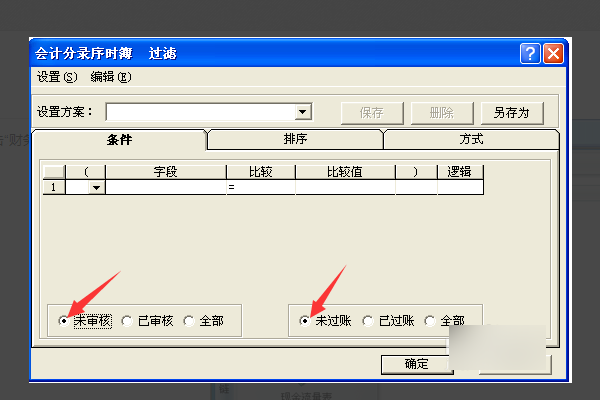 小型UVLED固化机紫外线UV机UV胶油墨光固机镜头挂钩低温UV固化机