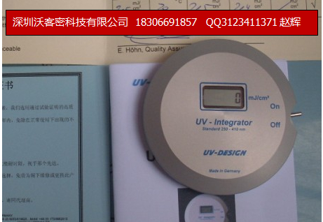 供应生产UV紫外线固化设备UV干燥机双灯干燥机UV烘干线