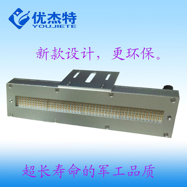 uvled固化灯涂装水冷紫光模块leduv固化灯头uv固化机设备