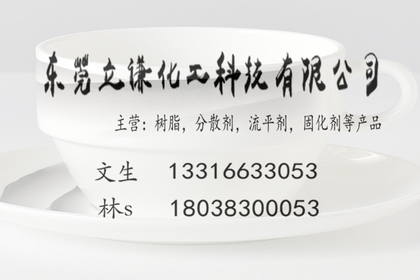 竹木纤维护墙板UV光油淋涂固化机瓷砖背景墙护墙淋涂线全套