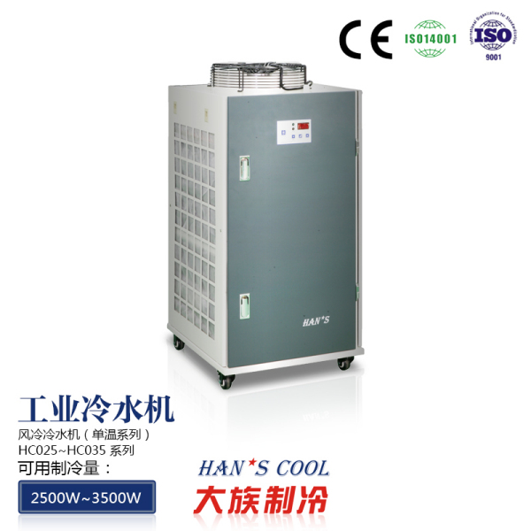 冷水机_工业冰水机激光雕刻冷水机加工中心冷水机UV固化恒温冷水机制冷机