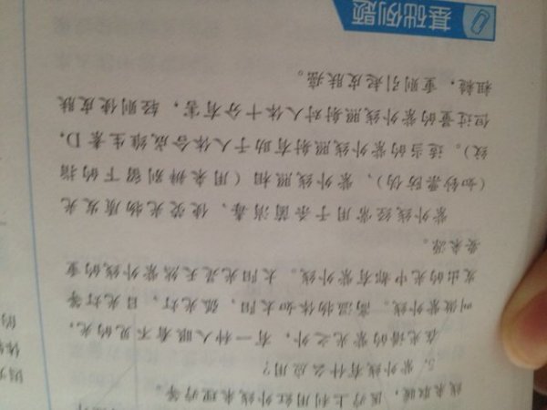 紫外线灯_厂家生产UVA紫外线H型灯管9W300nm波长,用于固化诱虫