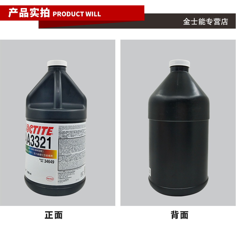 背光灯条透镜UV固化机