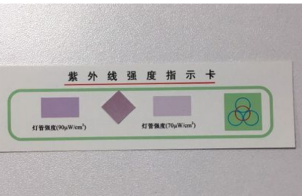 林上LS125紫外线强度计多通道紫外线强度测试仪器uv-a紫外辐照计
