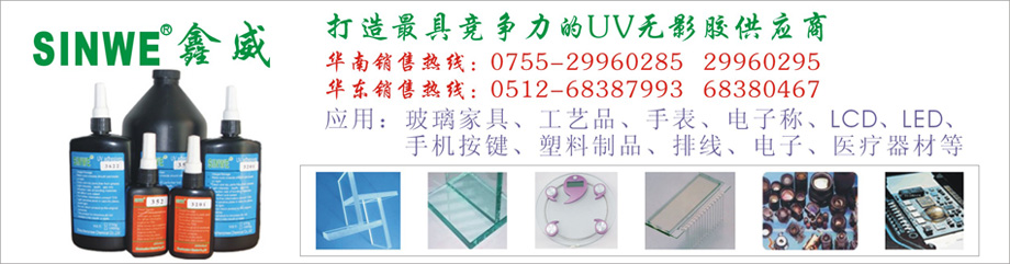 1/2/3kw小型uv固化机实验室UV灯uv胶硬化机手提式uv光油干燥UV机