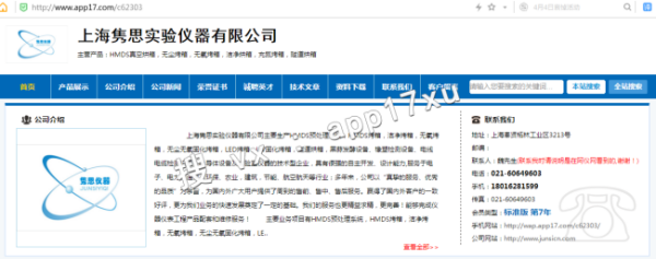 工业烤箱_厂家供应工业烤箱恒温干燥箱热风循环烘箱电热鼓风烘干箱