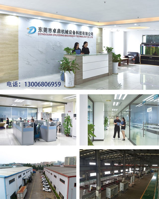 汽车喷漆房皮带网带式隧道炉烘干线皮带UV固化流水线设备皮带