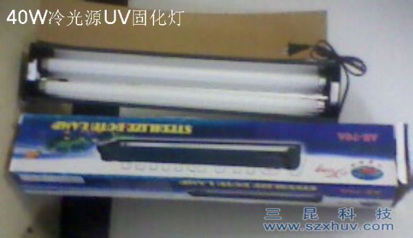 烘干固化设备_UVLED紫外线固化机、紫外线UV胶水固化机、新华紫外线设备