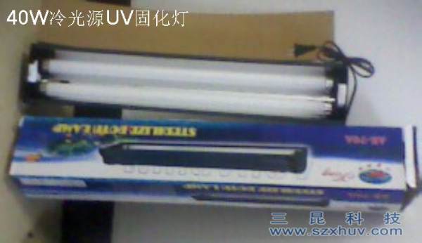手提uv固化机小型便携式固化机紫外线UV固化灯UV胶光固机烤灯