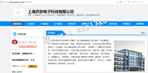 烘干固化设备_荐烘干固化生产设备红外线流平机水性油漆红外线热风干燥机