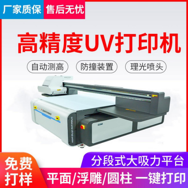 低温UV固化炉;电子变频变压器;UV固化机;UV固化流水线UV炉