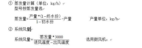 电热恒温鼓风干燥箱高温工业用热风循环烘箱烘干机烤箱小型实验室