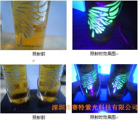 小森S40胶印机加装UV固化机印刷机改装UV系统