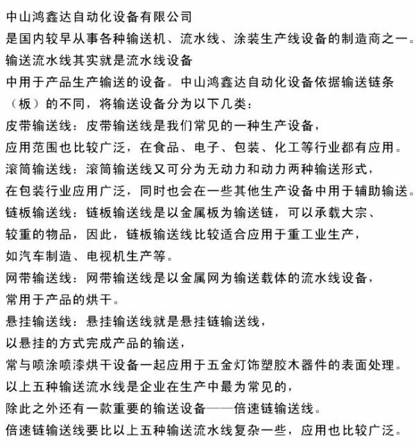 烘干固化设备_供应高温五金塑胶烘干线隧道式烘干炉烘干固化隧道炉烘道流水线