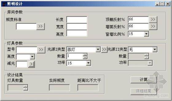 UV-LIGHTMETERUV-365AUV强度计紫外辐照计厂家直销UV光强仪