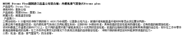 输送带_铁氟龙输送带烤箱隧道炉机械设备高温输送带厂家供应
