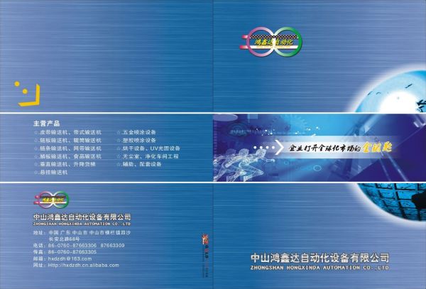 烘干固化设备_供应高温五金塑胶烘干线隧道式烘干炉烘干固化隧道炉烘道流水线