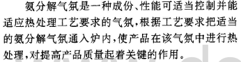 天然气玻璃网带烘道式退火炉玻璃球状高温台车式退火炉