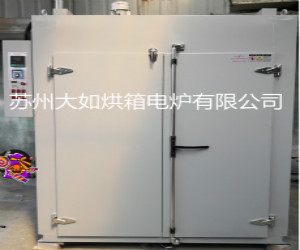 工业烤箱_厂家直销高温鼓风干燥箱热风循环烘箱定制工业烤箱