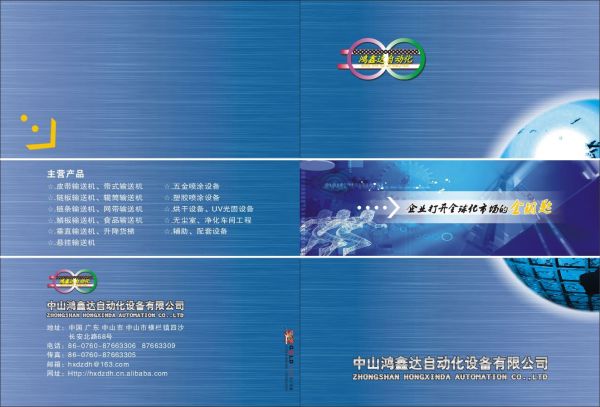 烘干固化设备_供应高温五金塑胶烘干线隧道式烘干炉烘干固化隧道炉烘道流水线
