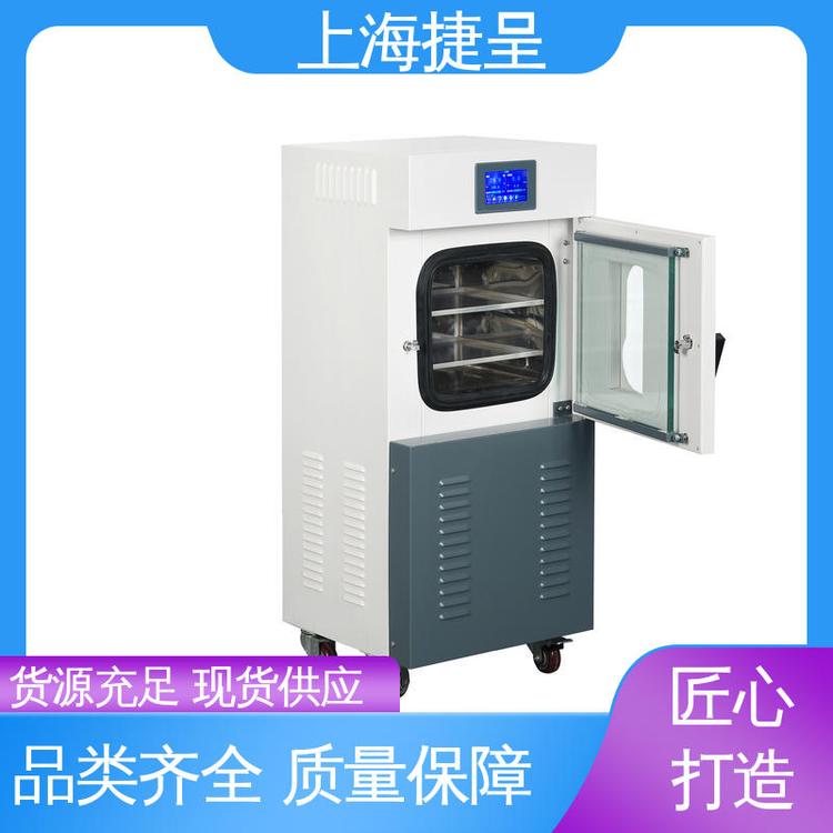 高真空精密干燥箱 防氧化 精准控压 智能数显