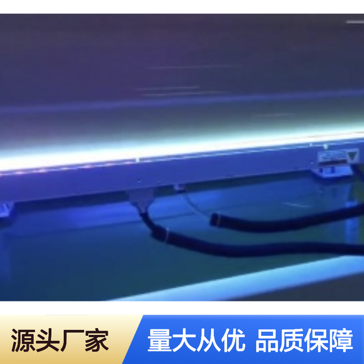 面光源UV光固化设备 专业高效应用广 量身定制