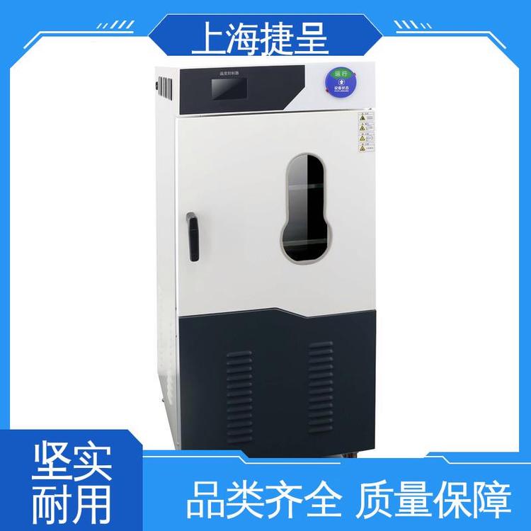 高真空精密干燥箱 防氧化 精准控压 智能数显