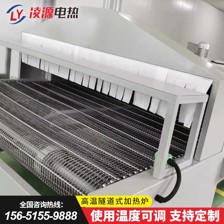 电加热高温隧道炉 隧道式烘干设备 使用温度可定制
