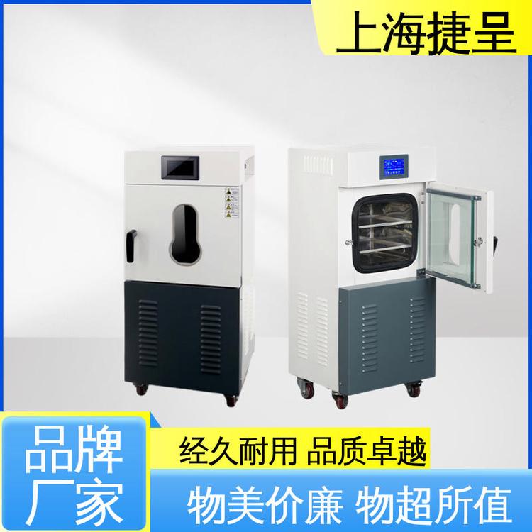 高真空精密干燥箱 防氧化 精准控压 智能数显