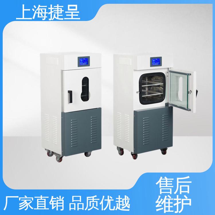 高真空精密干燥箱 防氧化 精准控压 智能数显