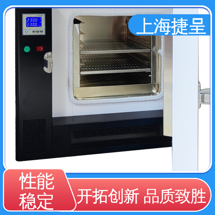 高温鼓风干燥箱 316镜面不锈钢内胆 均匀送风 工业烤箱