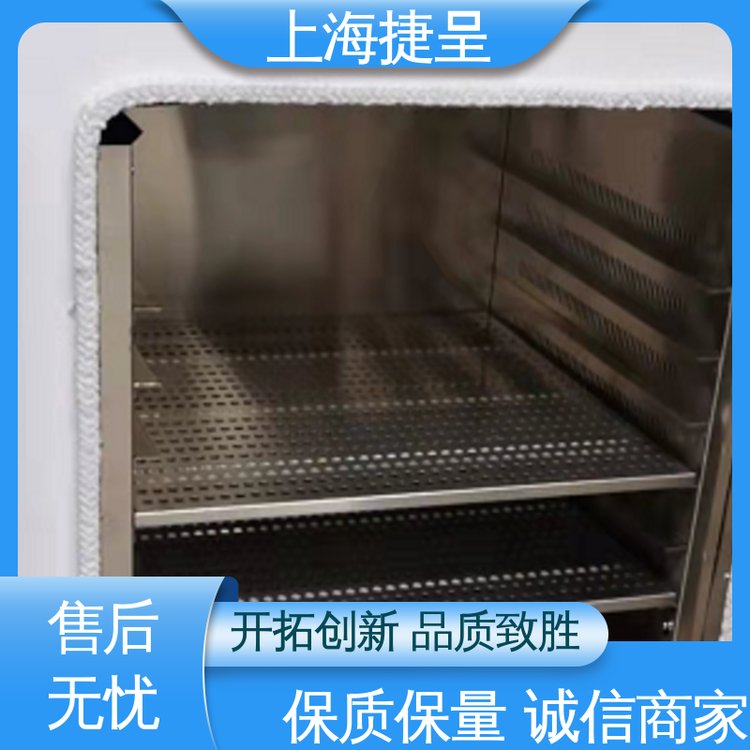 高温鼓风干燥箱 316镜面不锈钢内胆 均匀送风 工业烤箱